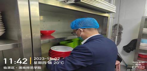 微信图片_20231108162201