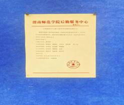 微信图片_20240417110859.jpg