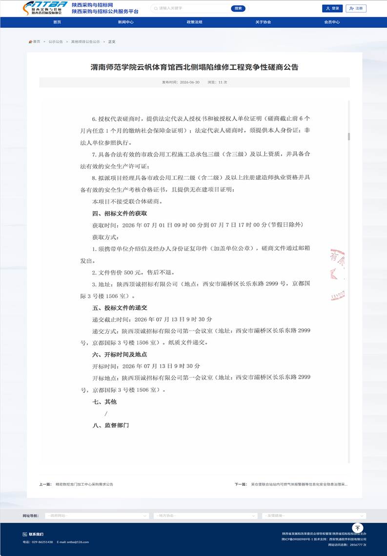 7005ababf6b2f9cbe42ede89b542cbf2
