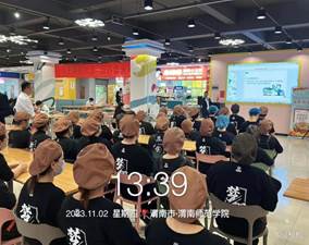 微信图片_20231108154550
